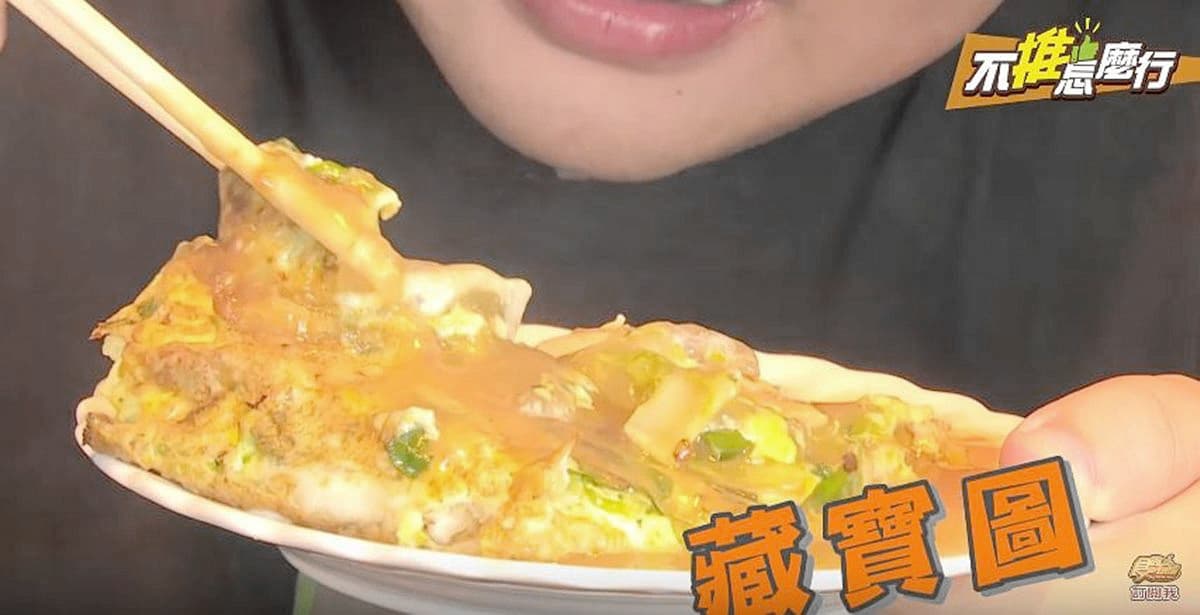 《不推怎麼行》寧夏夜市「2大排隊小吃」脆皮蚵仔煎、燒麻糬冰！現場吃給你看