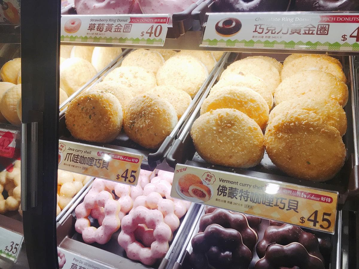 咖哩版甜甜圈！兩款鹹食波堤、巧貝新口味，連三天買2送1！