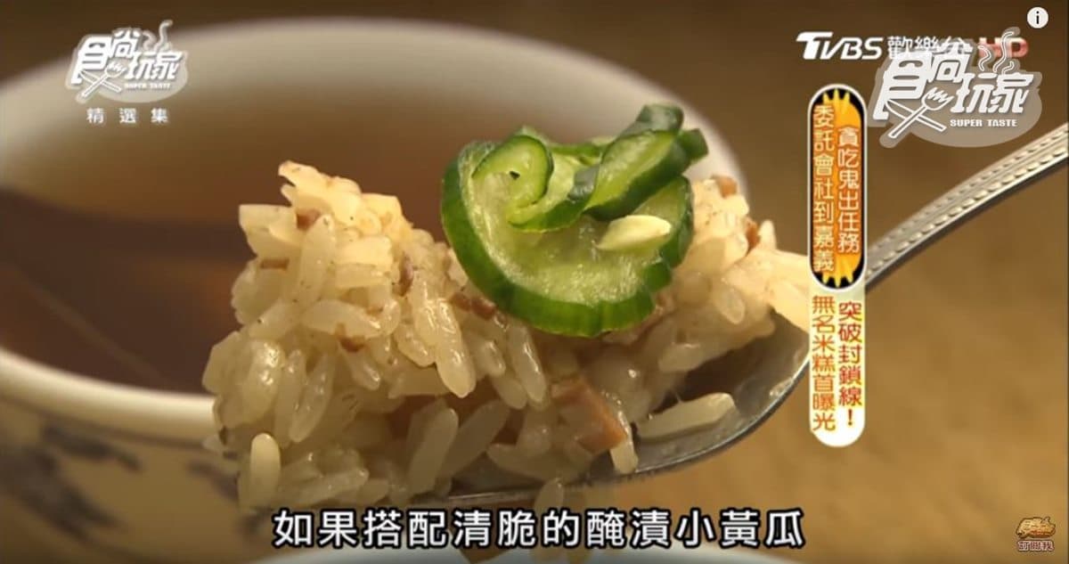 一開店就秒殺!嘉義鄉親最愛香Q米糕還送免費柴魚湯 一開店就秒殺!嘉義鄉親最愛香Q米糕還送免費柴魚湯