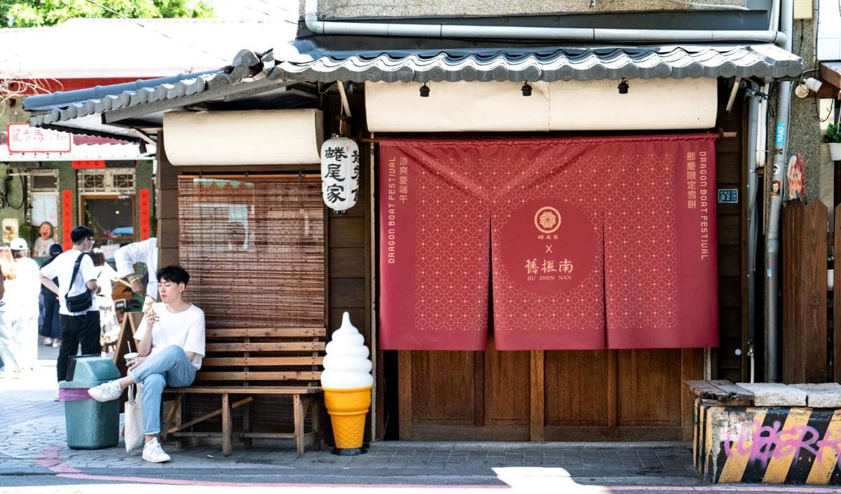 蜷尾家出新招！聯手舊振南出「綠豆椪雪餅」端午節限定！