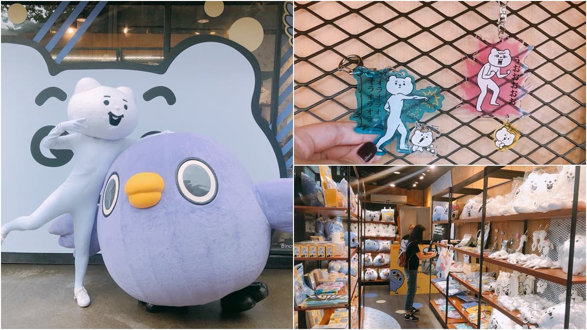 還不快搶！超欠揍貼圖「懶得鳥你」與「賤萌熊」聯名快閃店，通通限量50份！