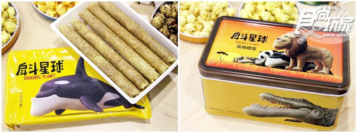 【獨家抽獎】戽斗迷必吃!扭蛋星球限量「爆米花」4款口味每種都想吃呀! 【獨家抽獎】戽斗迷必吃!扭蛋星球限量「爆米花」4款口味每種都想吃呀!