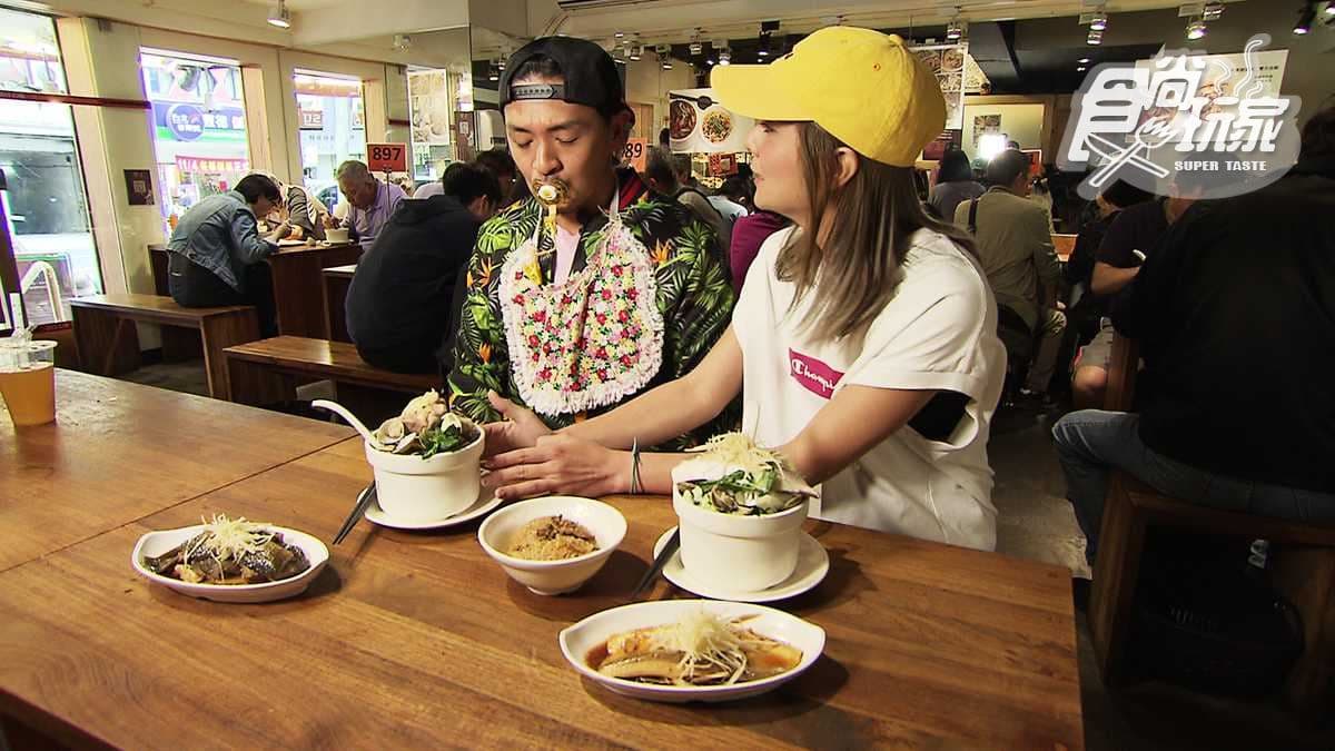 米其林也推!堪稱台北最厲害蛤蜊燉雞湯 喝一口就停不了 米其林也推!堪稱台北最厲害蛤蜊燉雞湯 喝一口就停不了