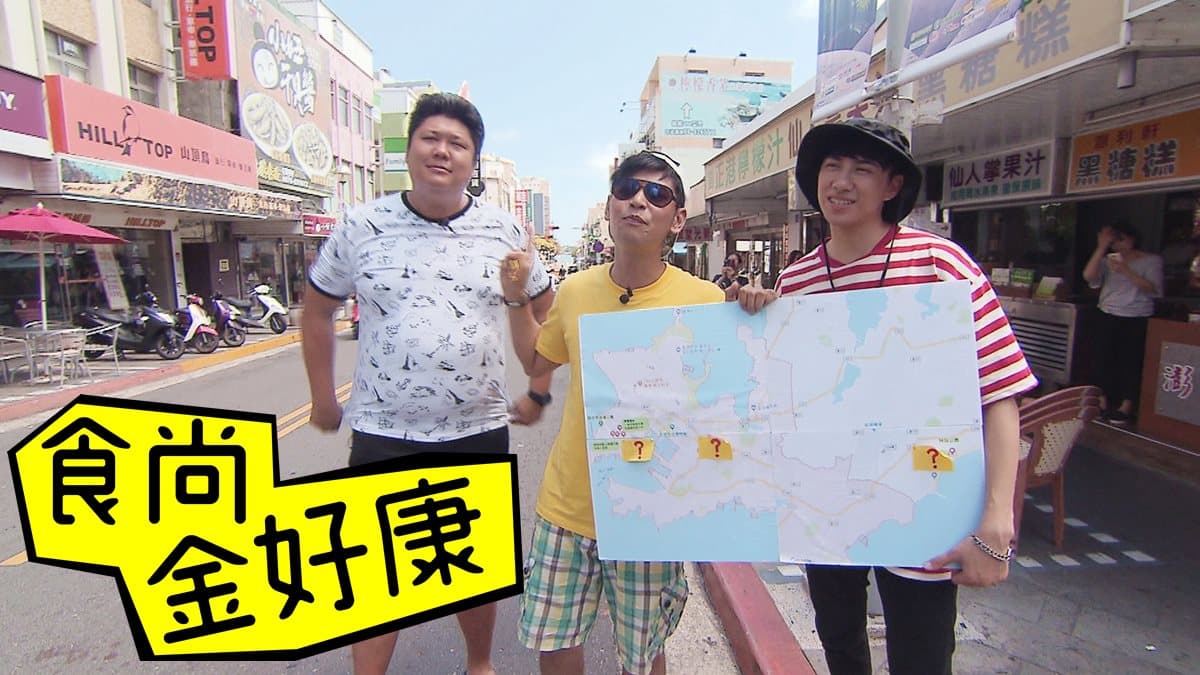 【食尚金好康】就要醬玩送澎湖才有貝殼巧克力！中獎公布