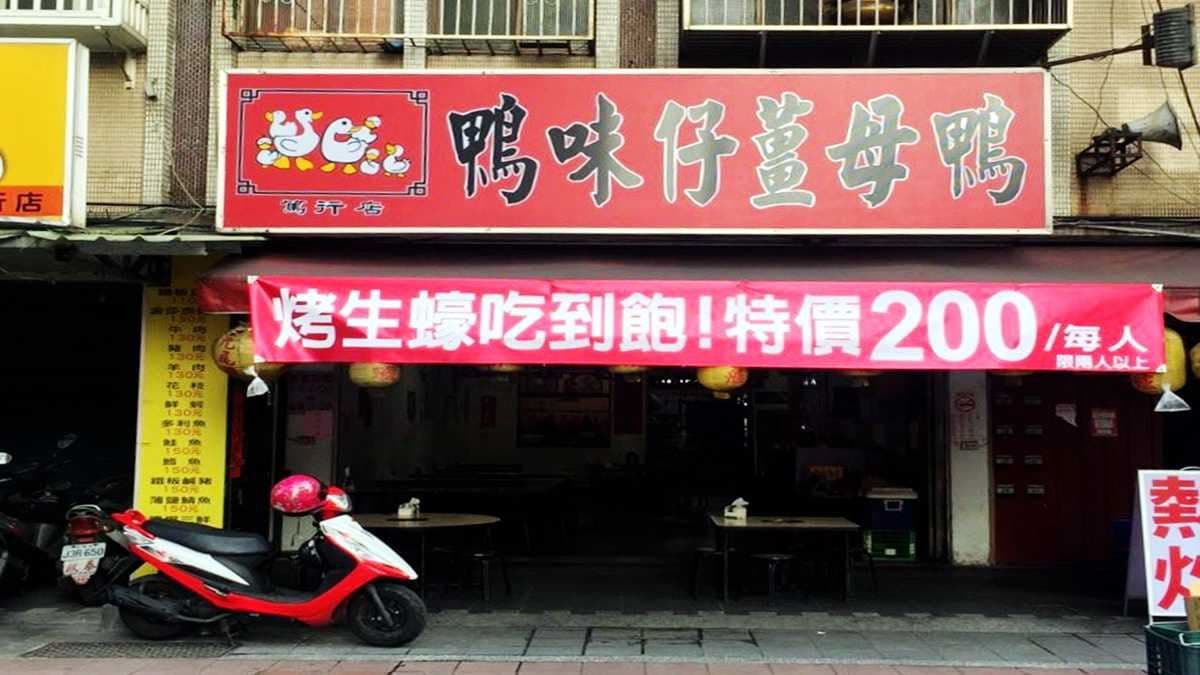 海鮮控凍未條！新鮮烤生蠔200元「吃到飽」超佛心，2人以上開爐快衝吧