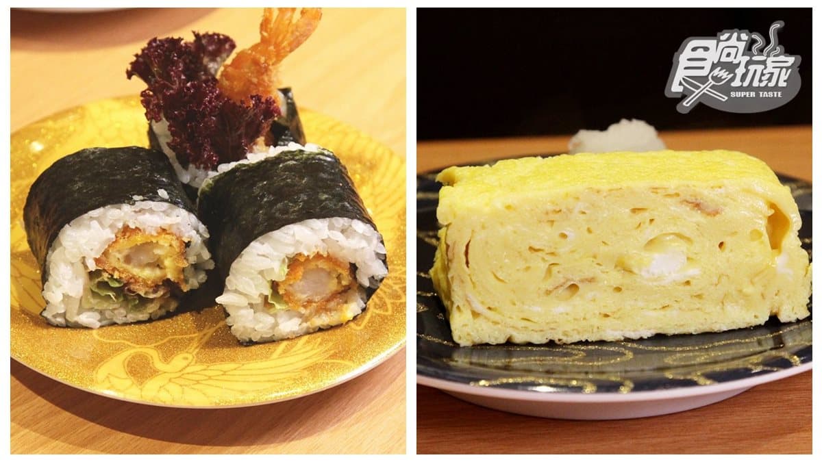 【新開店】舉手太慢沒得吃！日本「叫賣秀」迴轉壽司登台→ 牛肉海膽、海寶捲壽司好有戲