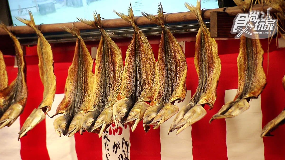 走進這家居酒屋一秒到日本!食材築地空運 一夜干種類超多 主打「夢幻喜知次」 走進這家居酒屋一秒到日本!食材築地空運 一夜干種類超多 主打「夢幻喜知次」