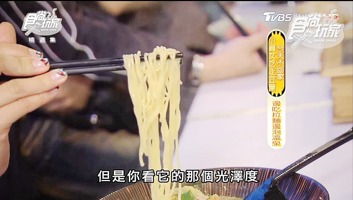 莎莎「泡溫泉吃拉麵」就這家！從腳鬆到胃好嗨