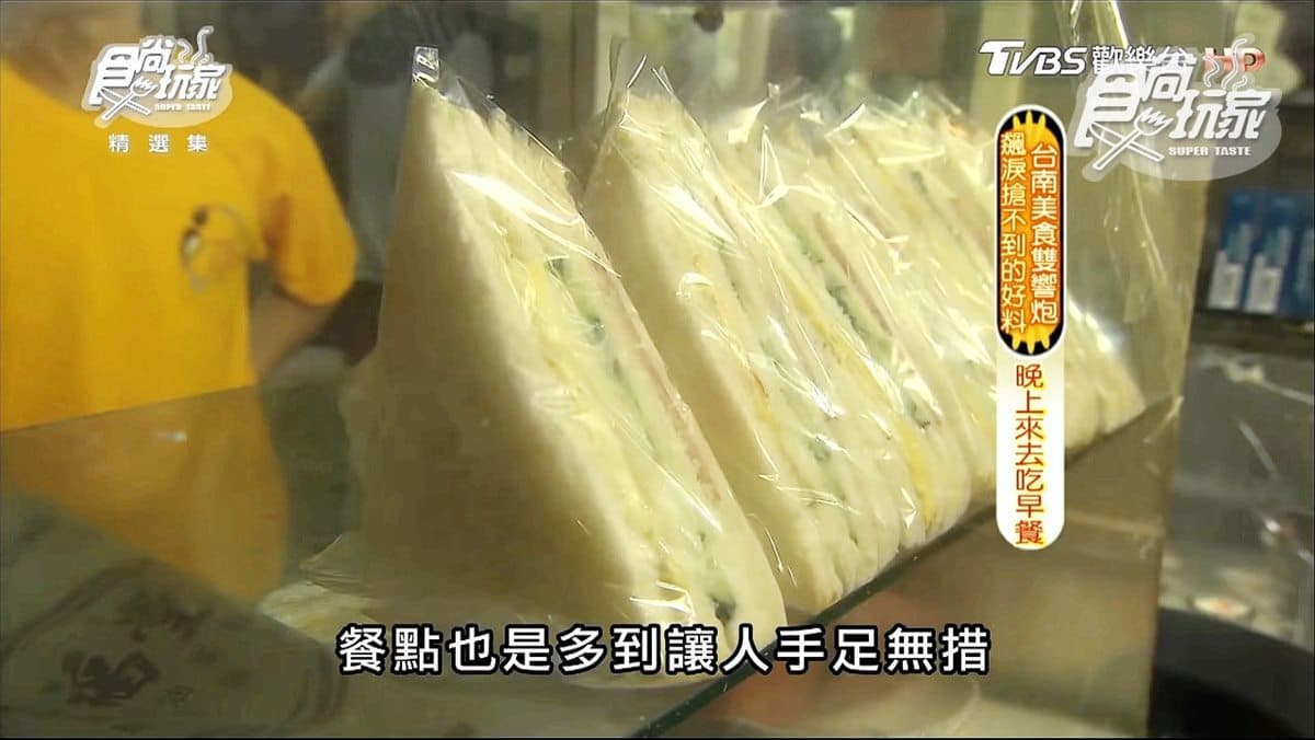 晚上9點開門的早餐店在台南！蛋餅配沙茶醬這一味好奇妙