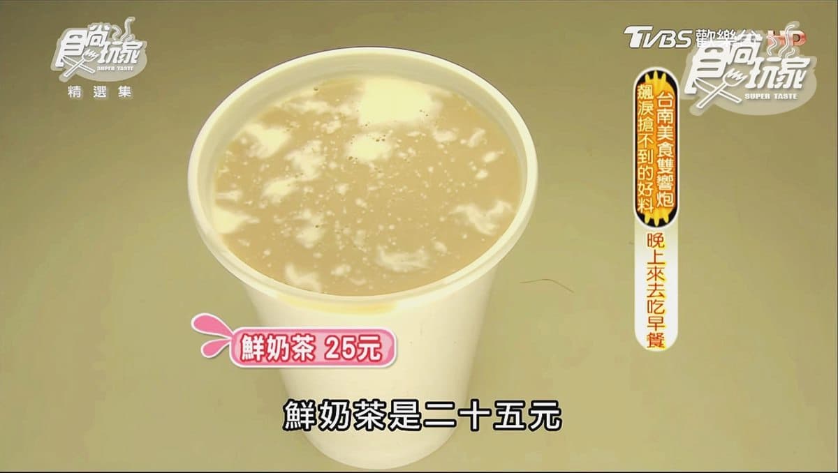 晚上9點開門的早餐店在台南！蛋餅配沙茶醬這一味好奇妙