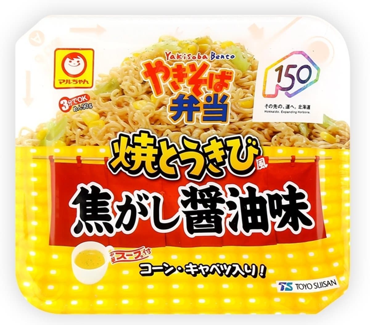 颱風天先囤貨!4大超商推「日韓15款新泡麵」芥末美乃滋炒麵、麻辣起司拉麵 搶先吃 颱風天先囤貨!4大超商推「日韓15款新泡麵」芥末美乃滋炒麵、麻辣起司拉麵 搶先吃