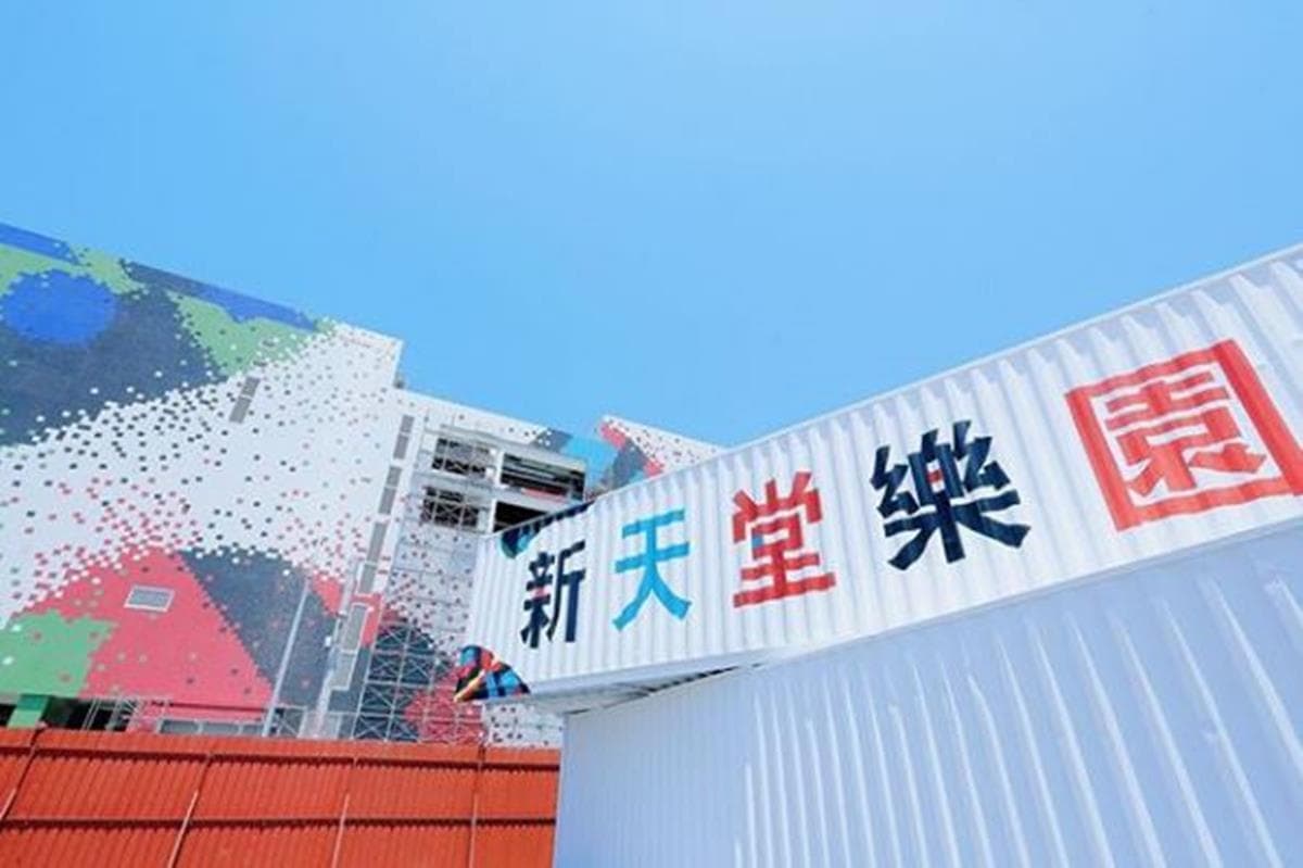 全世界最高親子溜滑梯!26公尺「雙管螺旋」設計,大人小孩一起溜! 全世界最高親子溜滑梯!26公尺「雙管螺旋」設計,大人小孩一起溜!