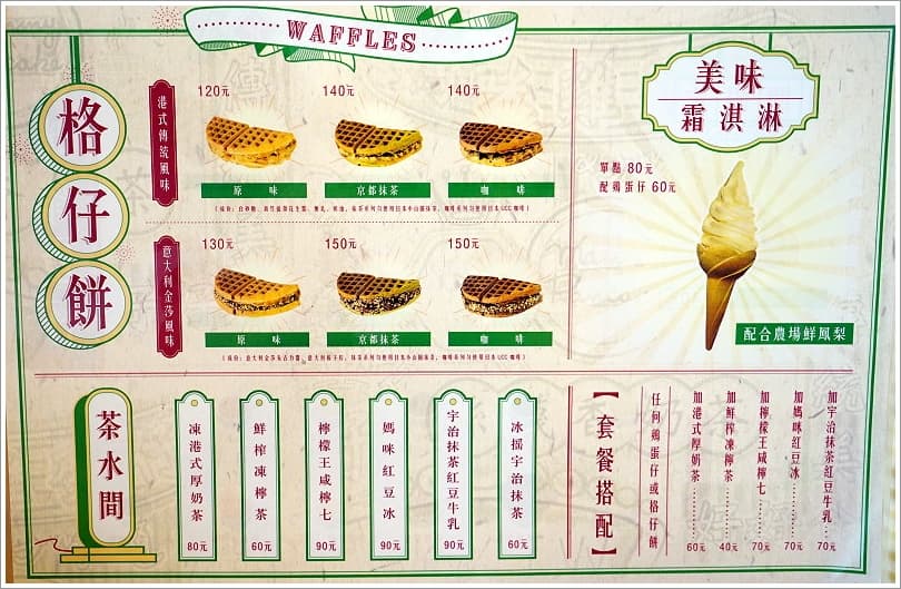 神殿級小吃來了！香港米其林推薦「媽咪雞蛋仔」台灣開店