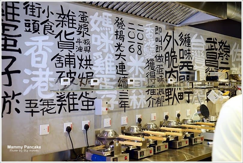 神殿級小吃來了！香港米其林推薦「媽咪雞蛋仔」台灣開店