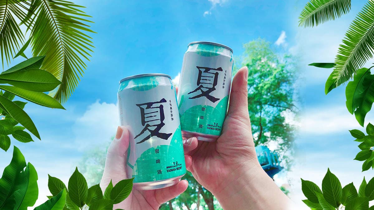 那些說不出口的秘密 都藏在沁涼微醺的泡沫裡