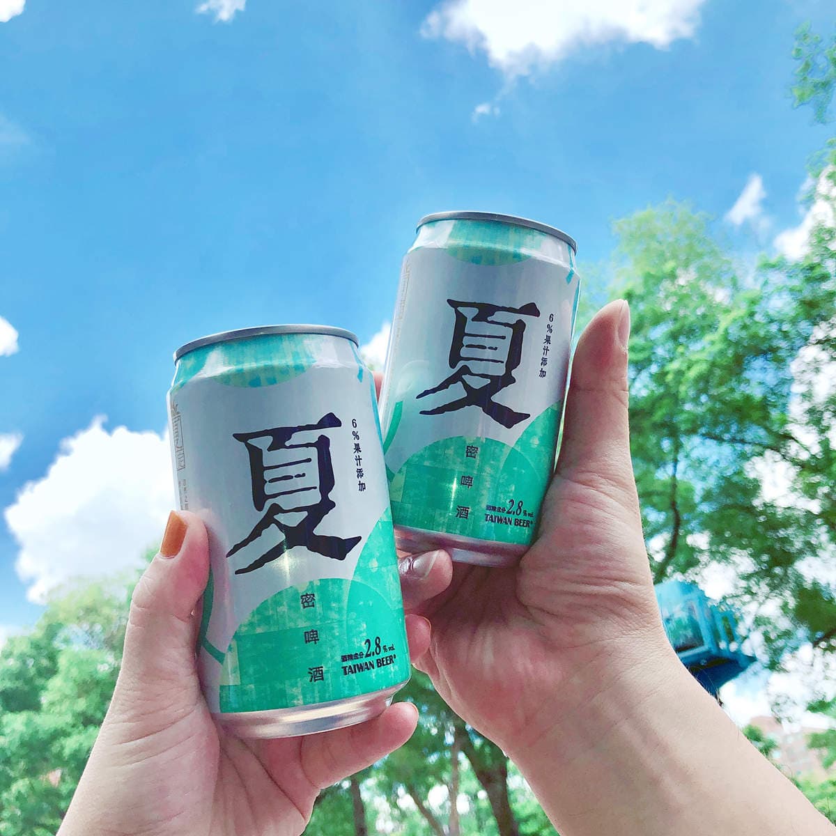 那些說不出口的秘密 都藏在沁涼微醺的泡沫裡