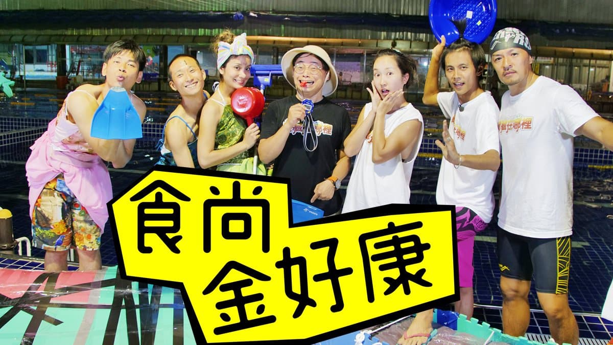 【食尚金好康】看「夏日熱鬪3」搶答送米樂原創罐爆米花！中獎公布