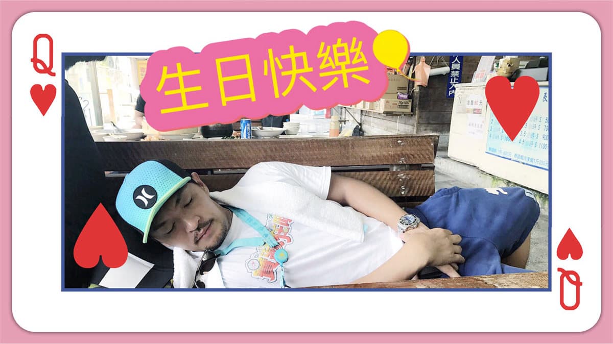 睡到天邊！夢多「豬」隊友急死控制哥 夏日熱鬪殘酷考驗兩人友情