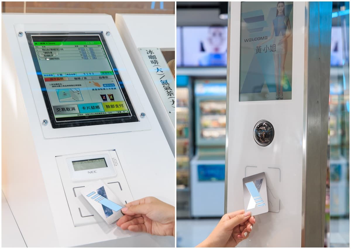 店員不見了！無人超商「X-STORE」2號店啟用，掃臉、刷卡進出+秒結帳！