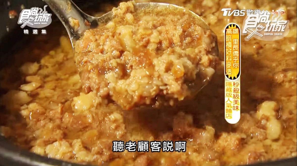 吃不到捶心肝!招牌乾麵、甘蔗燻雞 每天一開店就秒殺的崛江美食 吃不到捶心肝!招牌乾麵、甘蔗燻雞 每天一開店就秒殺的崛江美食