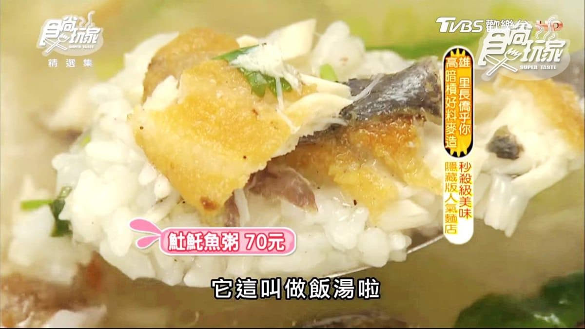 吃不到捶心肝!招牌乾麵、甘蔗燻雞 每天一開店就秒殺的崛江美食 吃不到捶心肝!招牌乾麵、甘蔗燻雞 每天一開店就秒殺的崛江美食