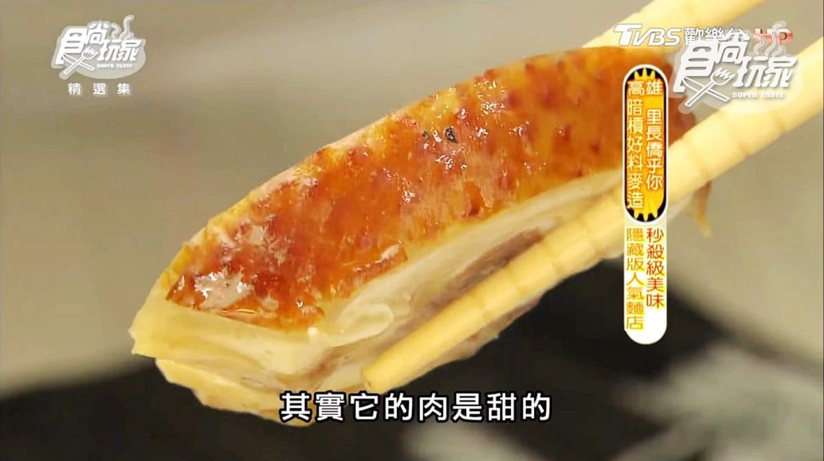 吃不到捶心肝!招牌乾麵、甘蔗燻雞 每天一開店就秒殺的崛江美食 吃不到捶心肝!招牌乾麵、甘蔗燻雞 每天一開店就秒殺的崛江美食