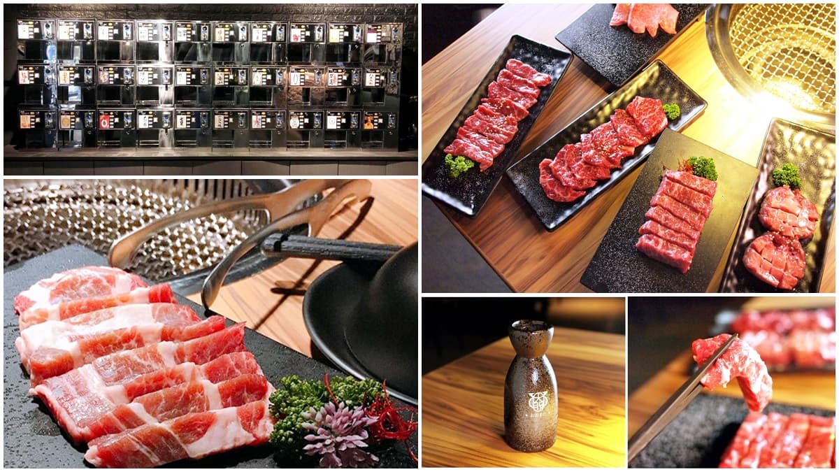 【新開店】免飛日本、全台首創！清酒、梅酒販賣機+和牛燒肉店，酒肉朋友約吃飯囉！