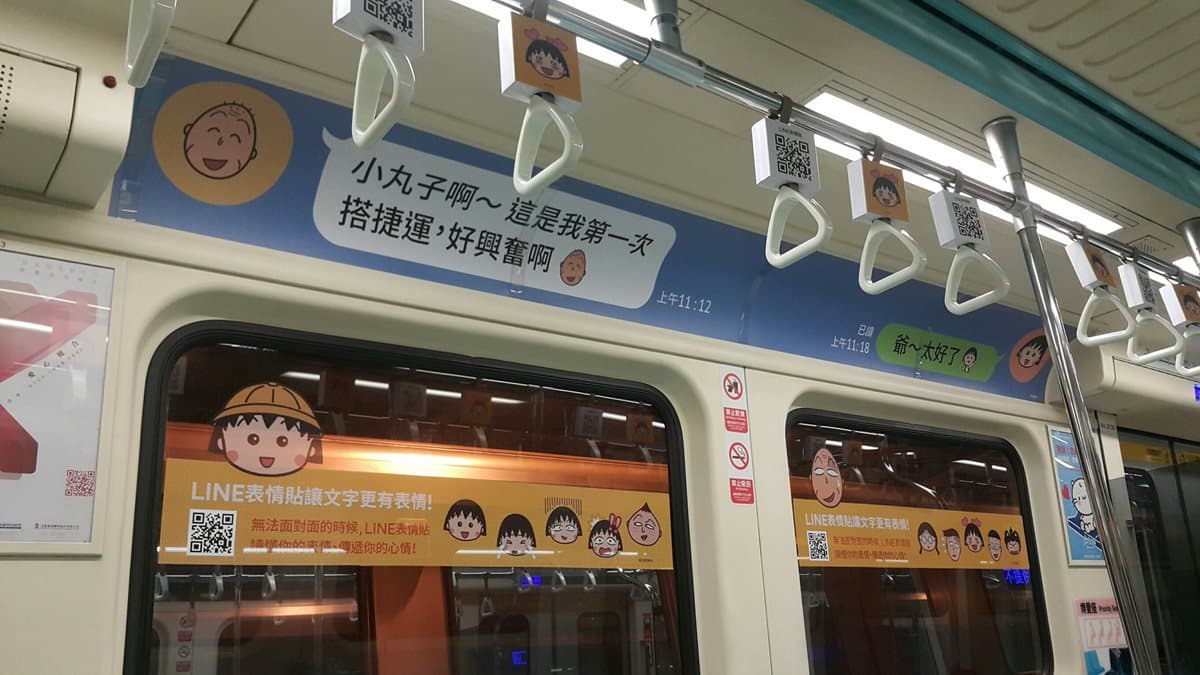 搭捷運才拍得到呢！卡娜赫拉的小動物們都在捷運這條線上！