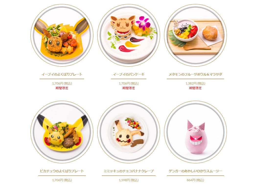 寶可夢迷天堂無誤！皮卡丘開設咖啡廳了，吃「皮卡丘咖哩飯」、「伊布水果鬆餅」，還能帶紀念品回家！