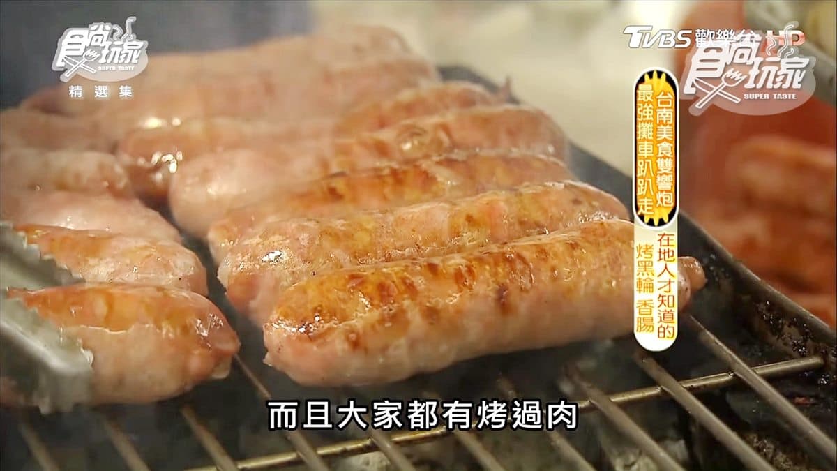 台南巷子內美食還有這個 炭烤黑輪、香腸10元起 太晚來吃不到！