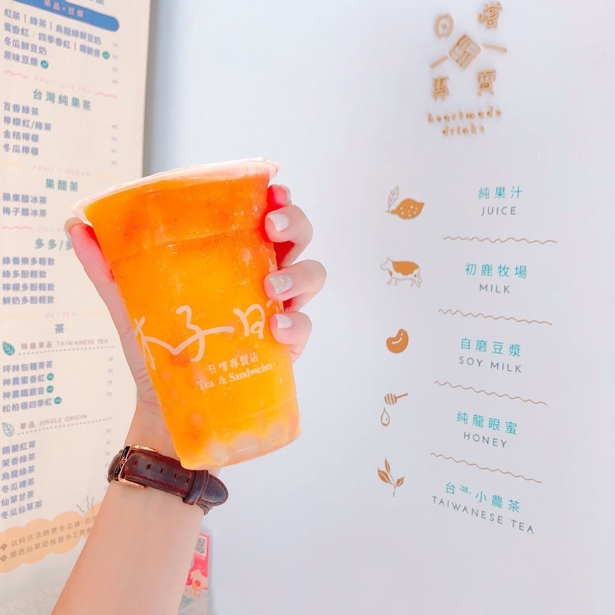 【食尚獨家買1送1】就是這5天！韓國天團都說讚的「粉紅色珍奶」開新店！for食尚玩家粉絲「買一送一」