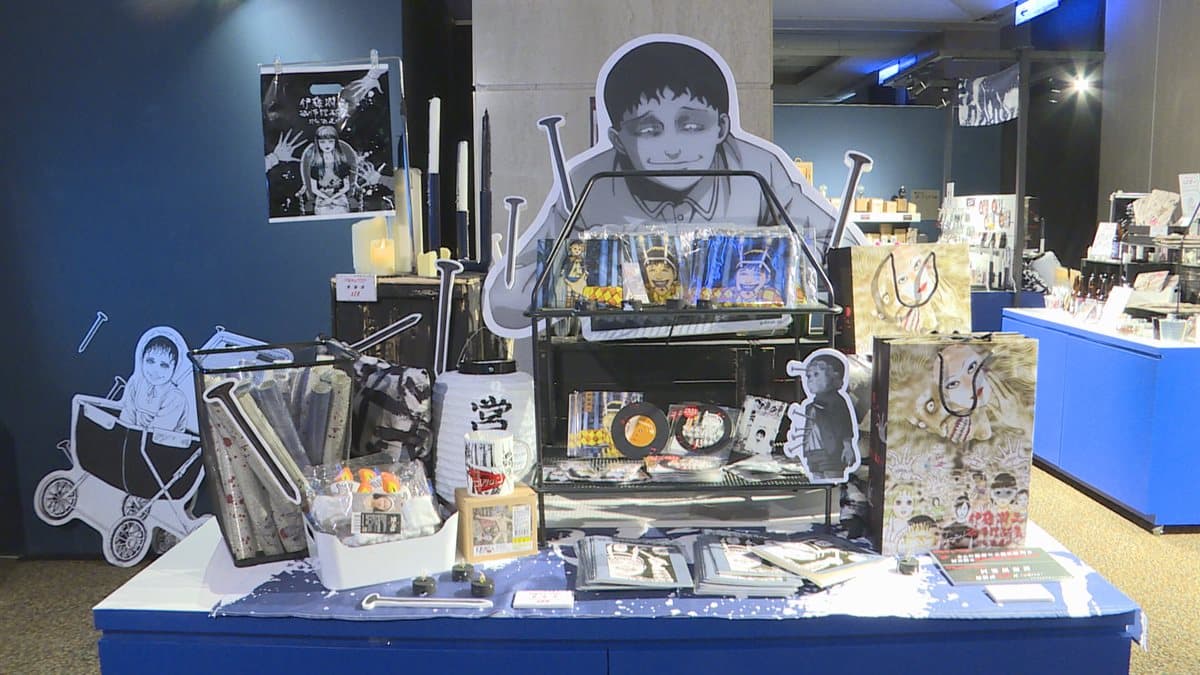 【中獎公布】幫你整理好了!「伊藤潤二恐怖展」必看4大亮點+限定伴手禮「富江肉乾」「眼球肉包」 【中獎公布】幫你整理好了!「伊藤潤二恐怖展」必看4大亮點+限定伴手禮「富江肉乾」「眼球肉包」