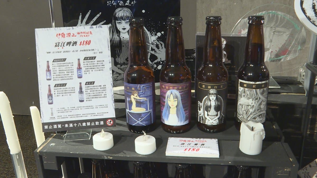 【中獎公布】幫你整理好了!「伊藤潤二恐怖展」必看4大亮點+限定伴手禮「富江肉乾」「眼球肉包」 【中獎公布】幫你整理好了!「伊藤潤二恐怖展」必看4大亮點+限定伴手禮「富江肉乾」「眼球肉包」