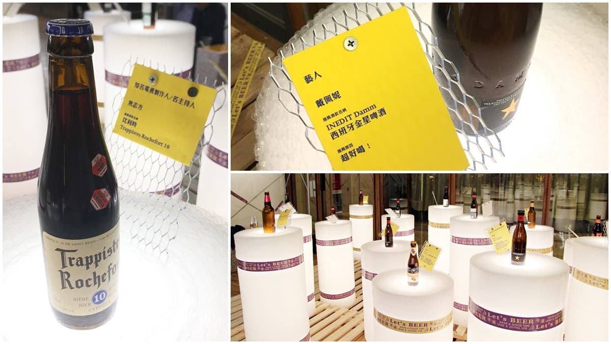 超台工地風格Bar！30國、800款精釀「來手啤酒吧」期間限定只快閃10天！