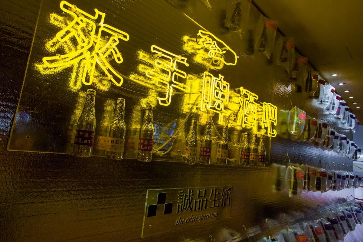 超台工地風格Bar！30國、800款精釀「來手啤酒吧」期間限定只快閃10天！