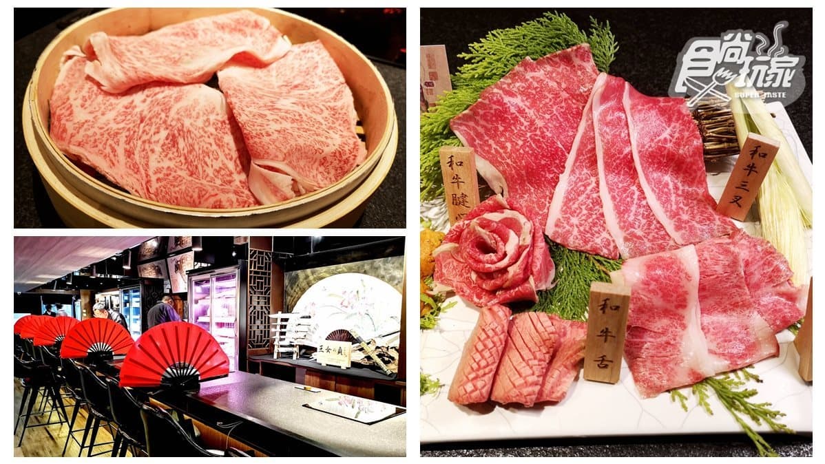 【新開店】最風騷「和牛鍋」! 牛舌海膽、蒸氣肋眼道道桌邊秀吃「殘廢餐」 【新開店】最風騷「和牛鍋」! 牛舌海膽、蒸氣肋眼道道桌邊秀吃「殘廢餐」