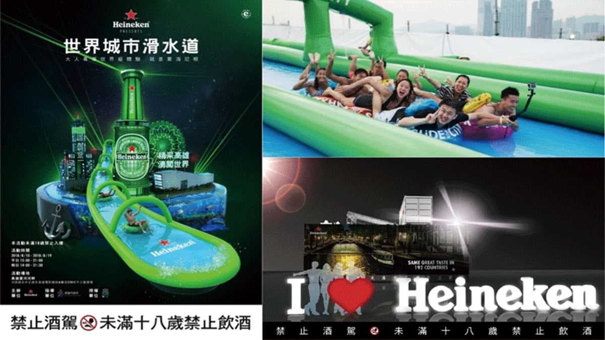 全球網紅熱拍IG潮點「城市滑水道」8月終於來台！ 
