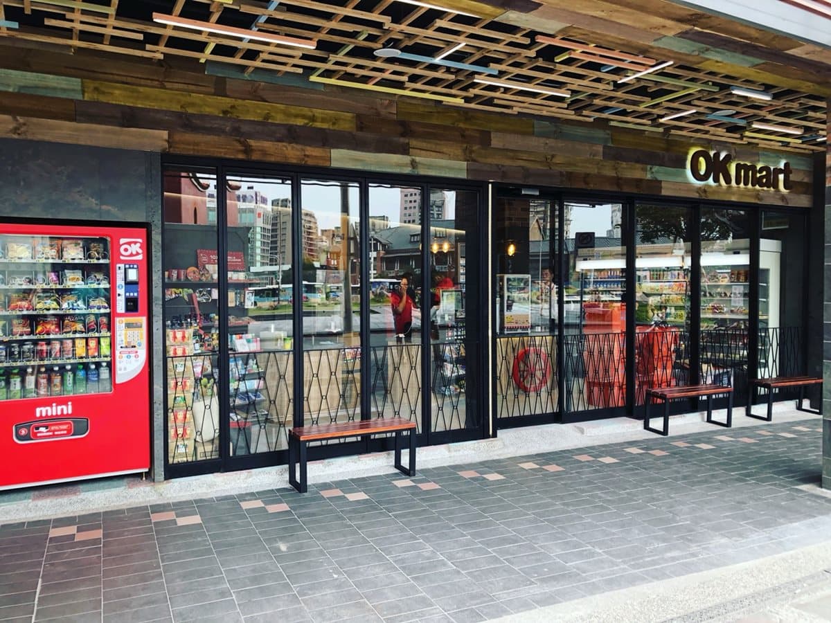 OK mart不一樣了!融合「北門」特色復古超商開幕,獨家開賣大麥町生啤機! OK mart不一樣了!融合「北門」特色復古超商開幕,獨家開賣大麥町生啤機!