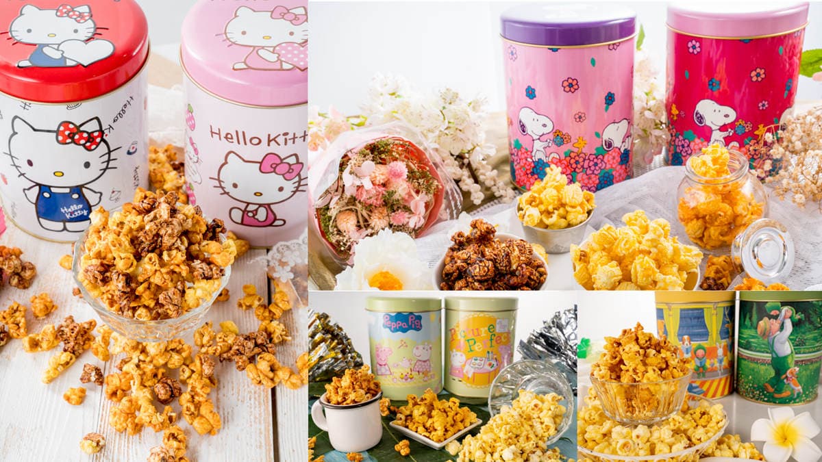 熱賣卡通聯名爆米花來襲！ 史奴比、Hello Kitty紛紛搶攻送禮商機