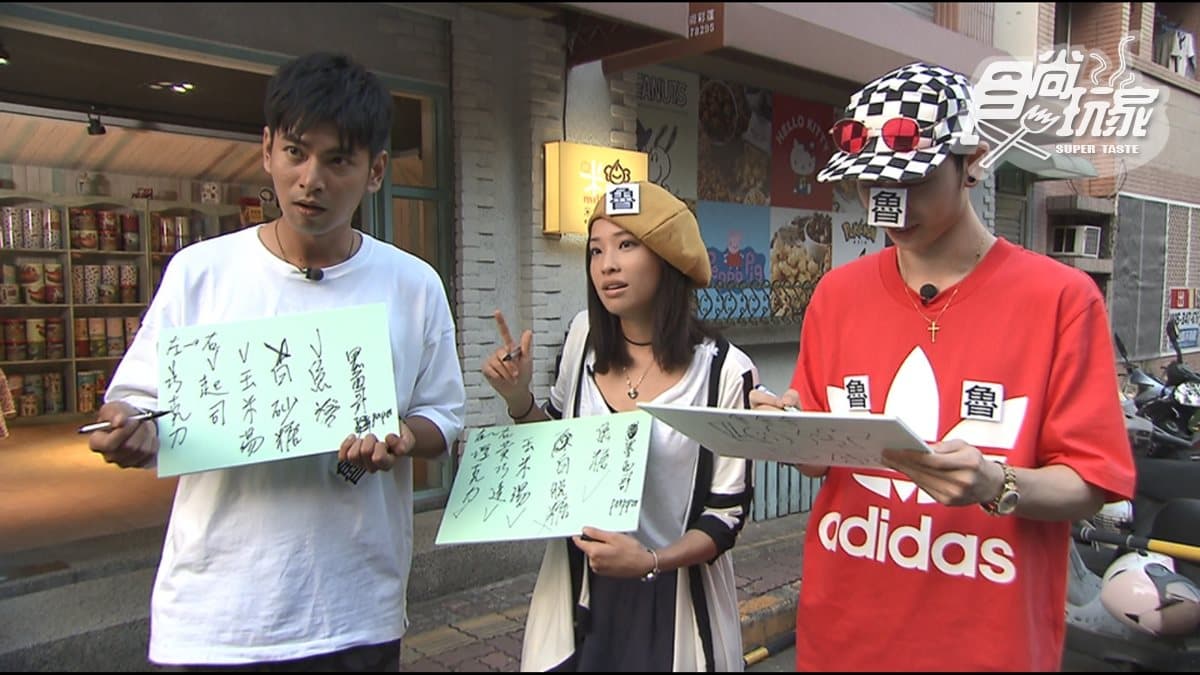 《食尚玩家-就要醬玩》新竹魯蛇PK賽 楊子儀 袁詠琳 AJ 少女心大噴發