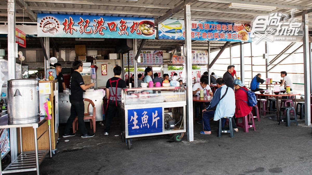 港口最青生魚片、現捏魚丸湯 吃飽飽200元有找 港口最青生魚片、現捏魚丸湯 吃飽飽200元有找