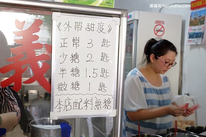 愈來愈少的古早味！嘉義來的「透明粉條冰」大碗用料超澎湃 #佛系冰品 #純手工做的