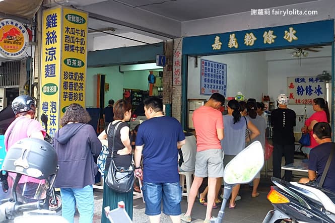 愈來愈少的古早味！嘉義來的「透明粉條冰」大碗用料超澎湃 #佛系冰品 #純手工做的