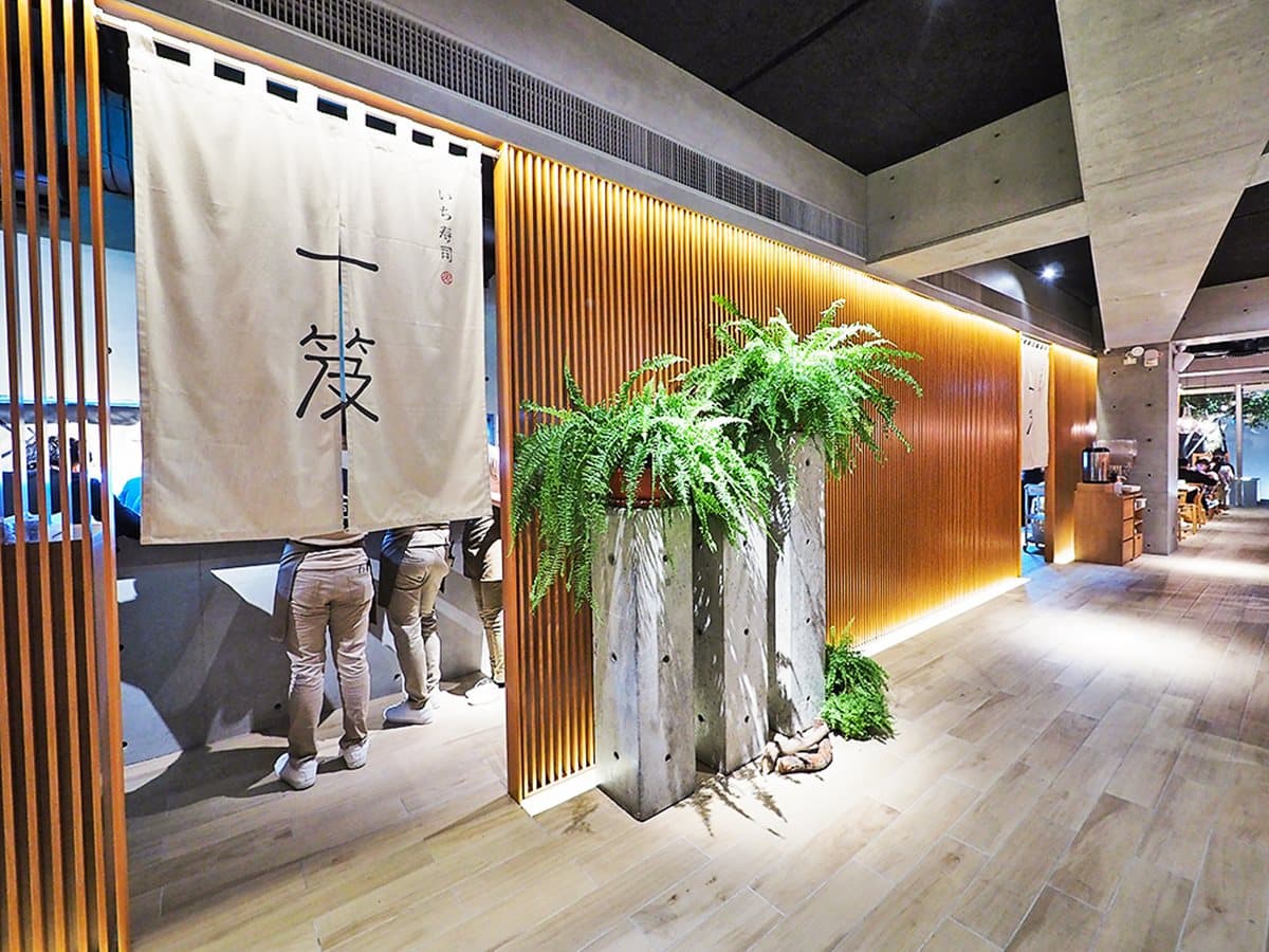 【新開店】台中人就是霸氣！頂級美拍「清水模壽司店」，銅板消費28元吃得到 #還賣日雜貨