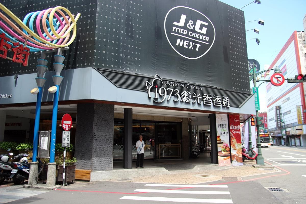 麻辣鍋神配料！炸雞名店出鍋物「香香雞」乾溼兩吃，炸雞控你可以嗎！