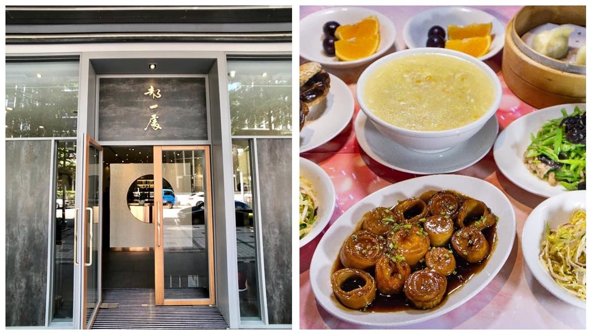 2人只要999！中餐名店推高CP值情人餐搶市