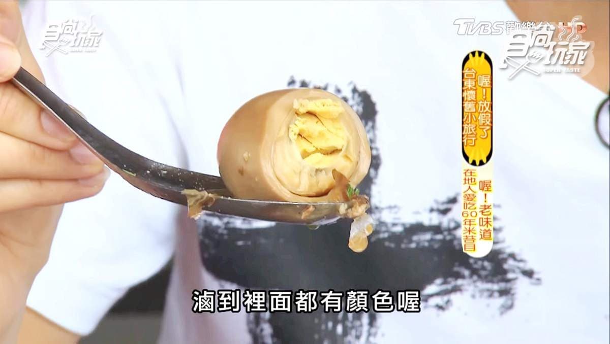 一定要配「丸蛋」！70年老店手工米台目你知道在哪了吧？