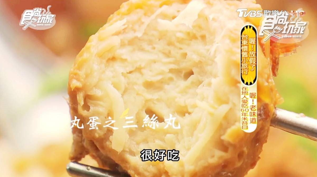 一定要配「丸蛋」！70年老店手工米台目你知道在哪了吧？