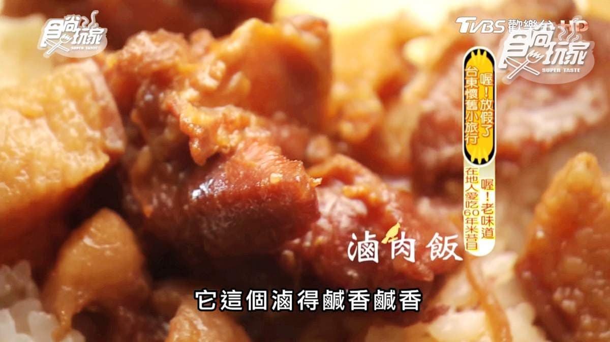 一定要配「丸蛋」！70年老店手工米台目你知道在哪了吧？