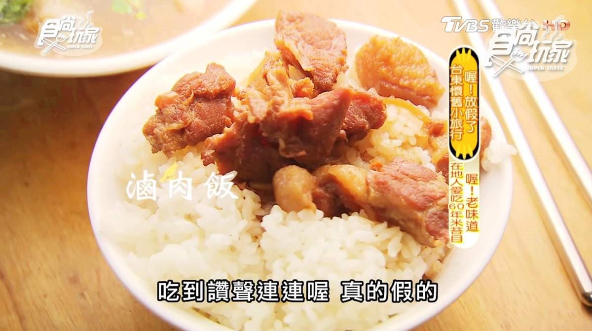 一定要配「丸蛋」！70年老店手工米台目你知道在哪了吧？